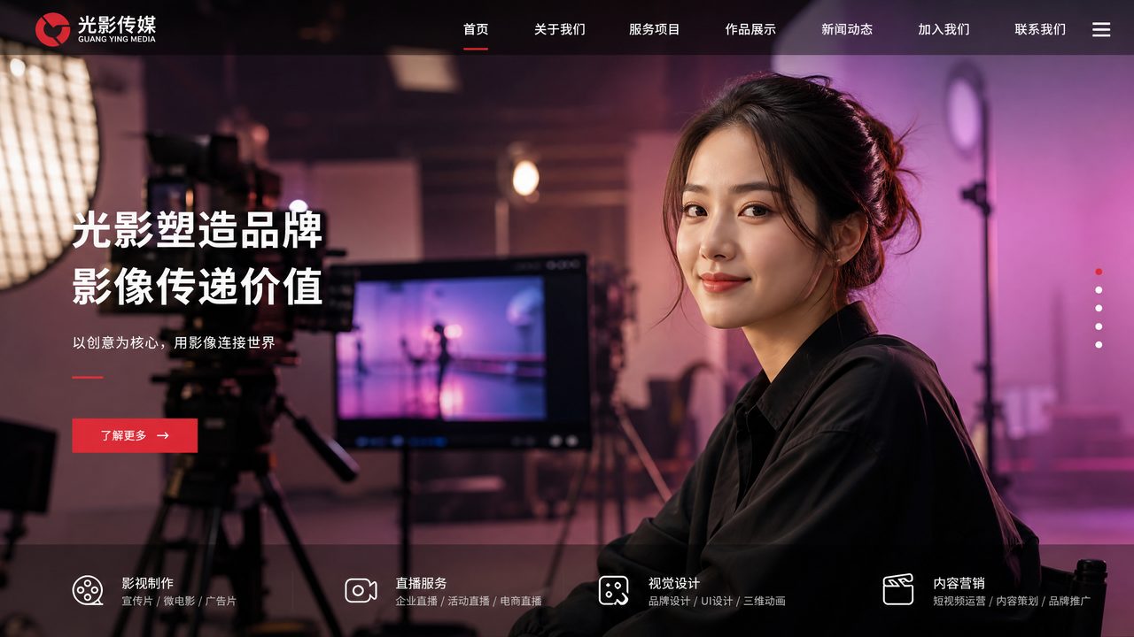 蘑菇视频-蘑菇视频电视剧视频：热播古装剧幕后制作视频演示
